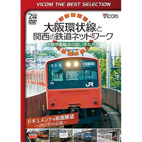 国鉄通勤形電車 103系 ~大阪環状線 終わりなきレールの彼方へ~  z2zed1b 国鉄通勤形電車103系 大阪環状線 ～終わりなきレールの彼方へ～｜フジ